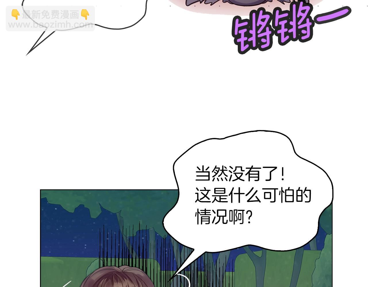 番外11 贾尼斯的老套路5115
