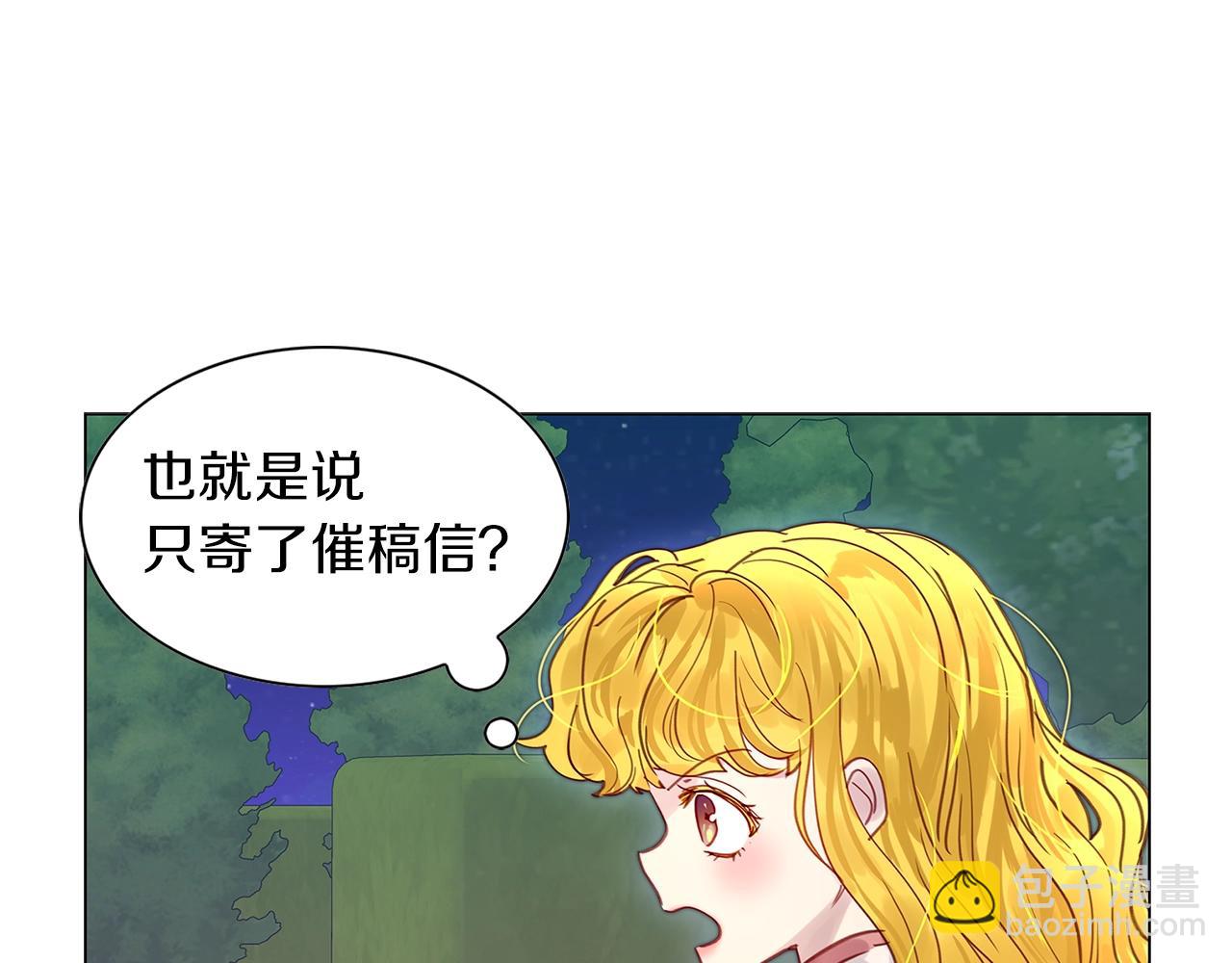 番外11 贾尼斯的老套路5117