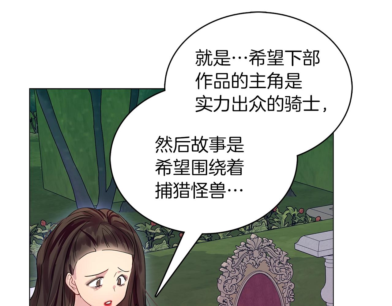 番外11 贾尼斯的老套路5119