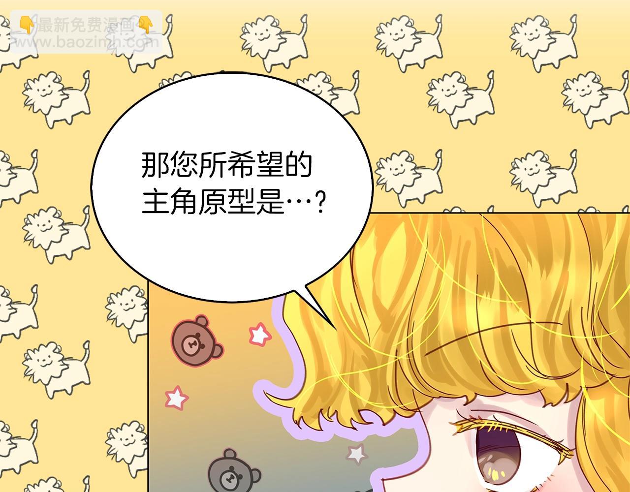 番外11 贾尼斯的老套路5121