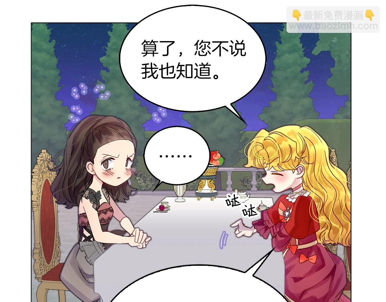 番外11 贾尼斯的老套路5123