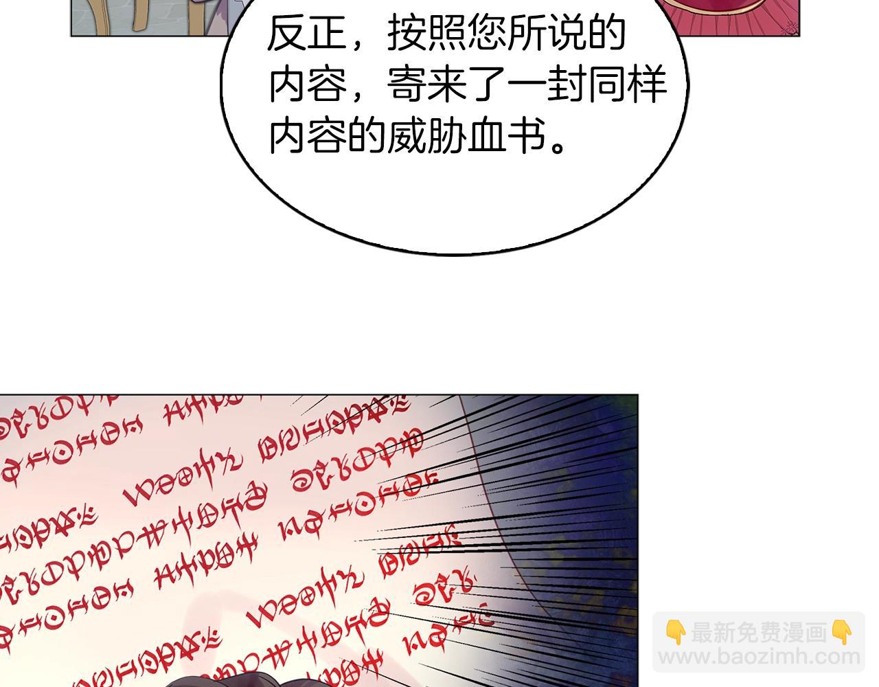 番外11 贾尼斯的老套路5124