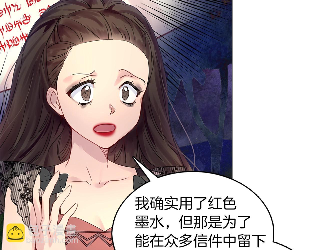 番外11 贾尼斯的老套路5125