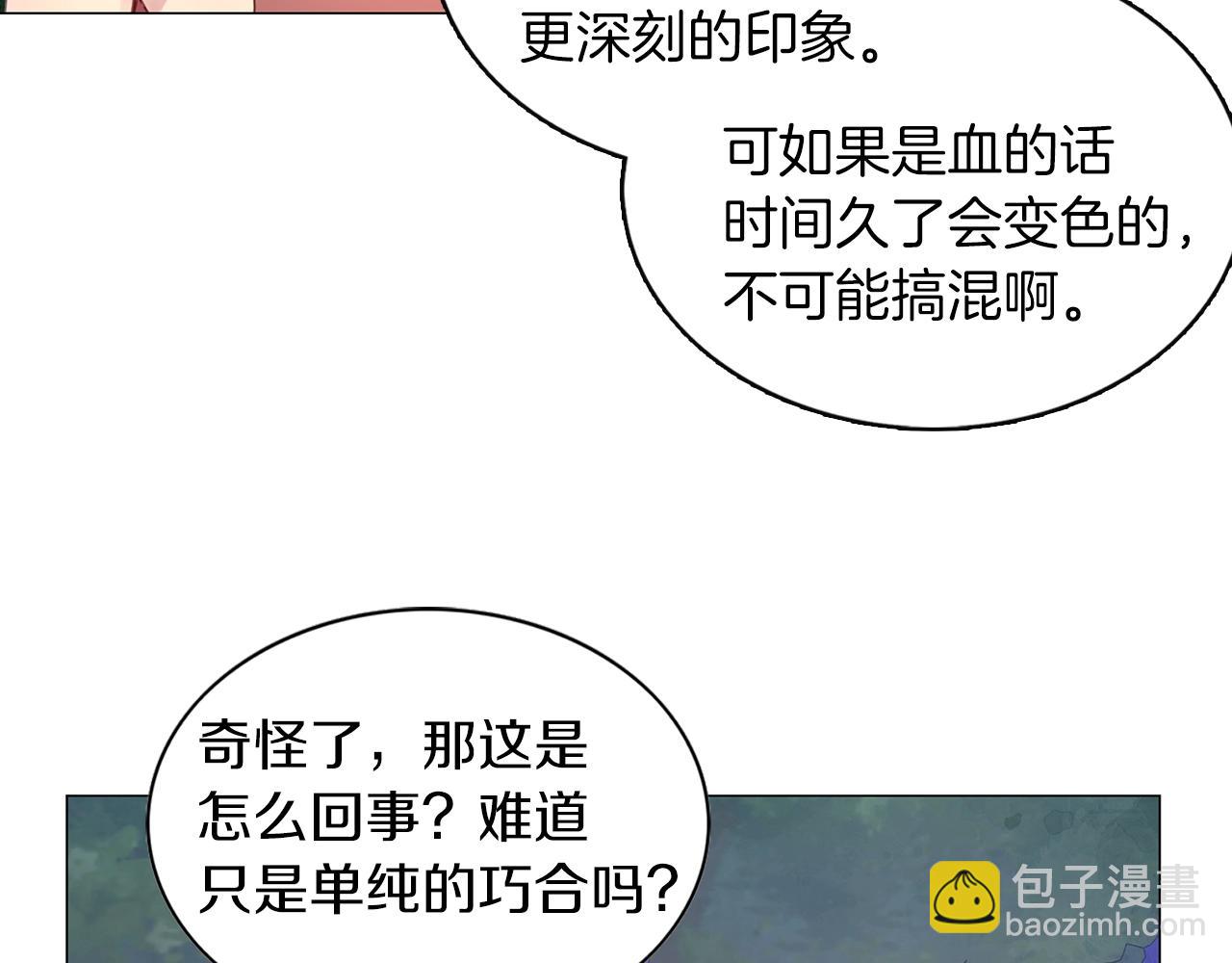 番外11 贾尼斯的老套路5126