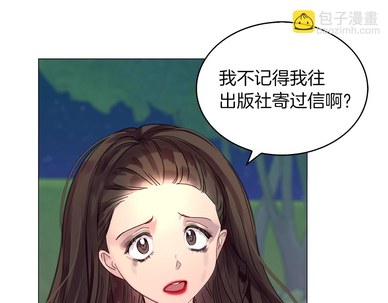 番外11 贾尼斯的老套路5130