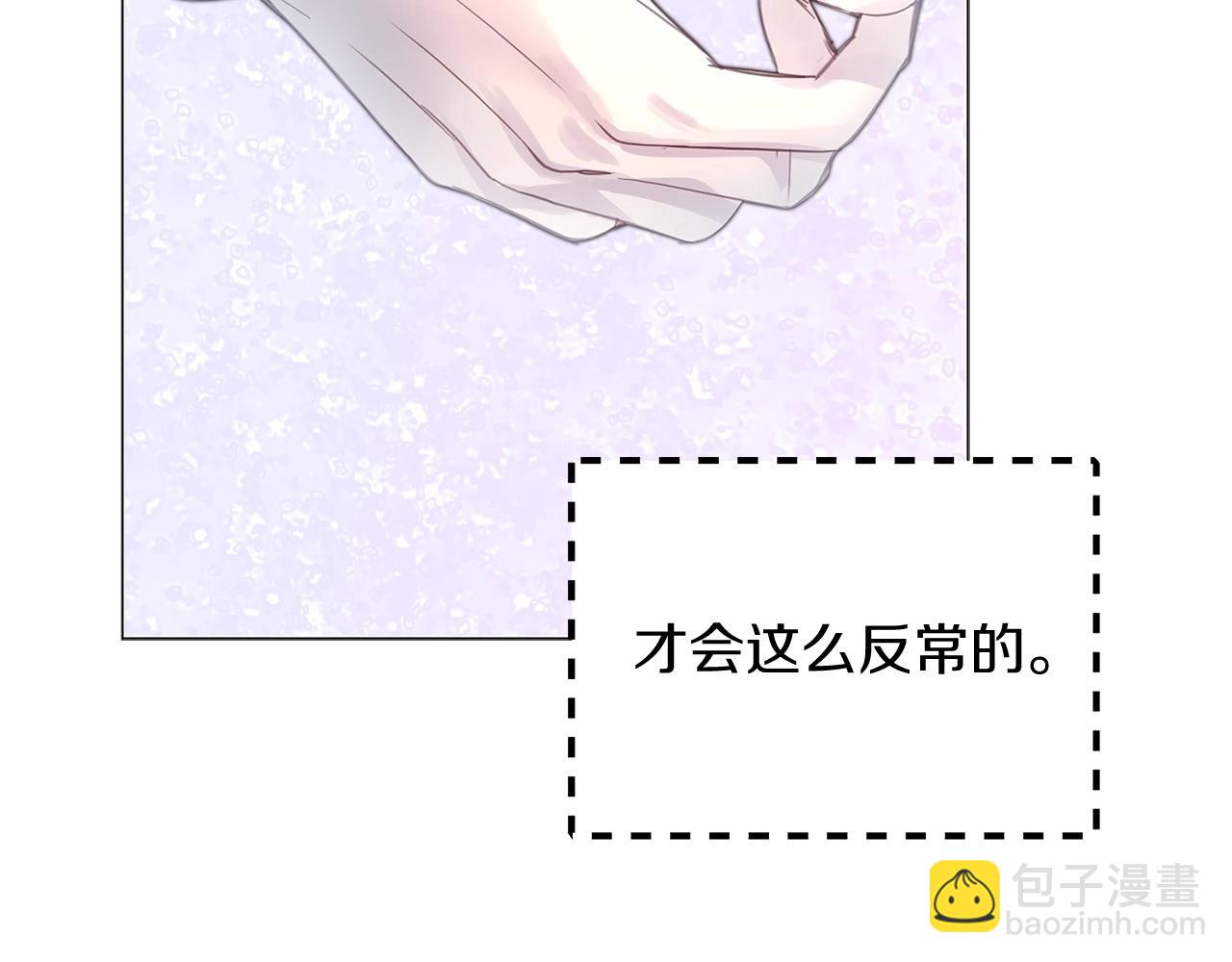 番外11 贾尼斯的老套路514