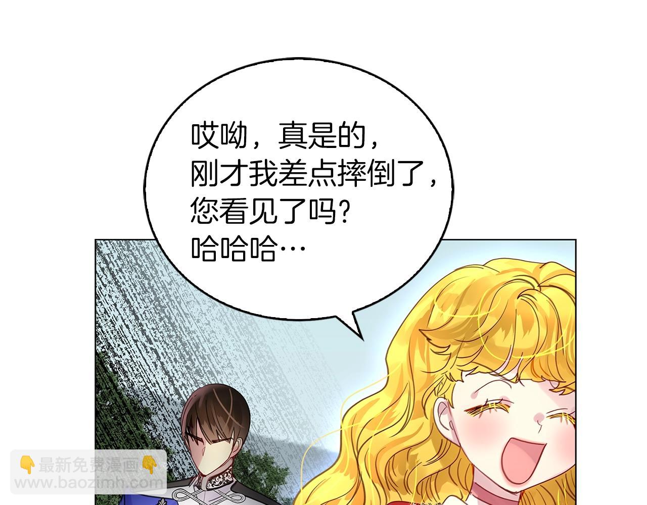 番外11 贾尼斯的老套路515