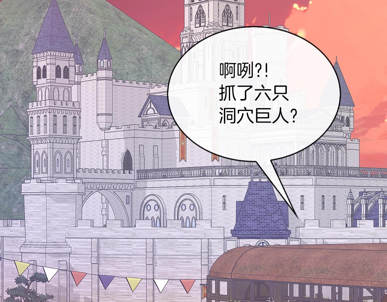 番外11 贾尼斯的老套路519