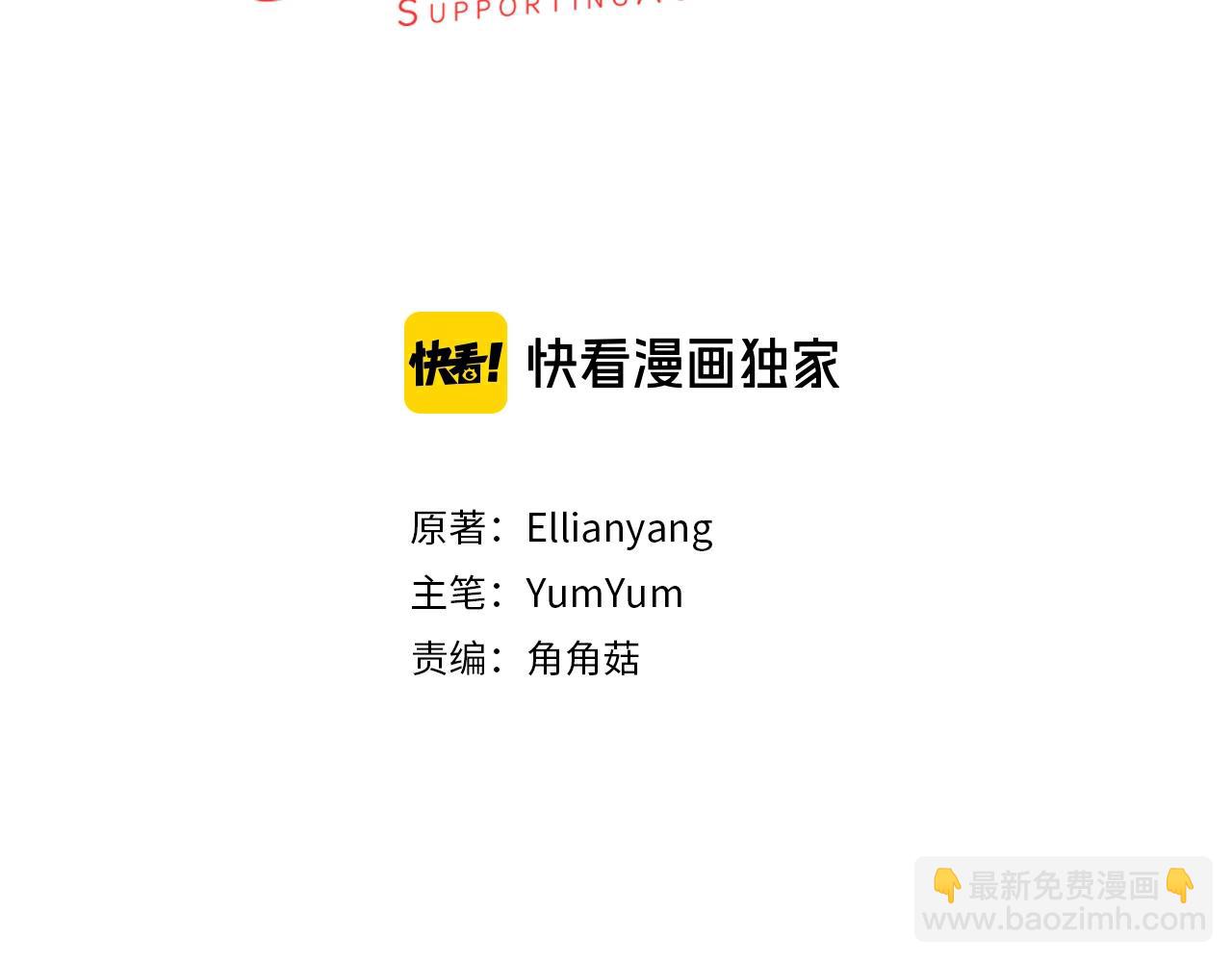 番外11 贾尼斯的老套路52