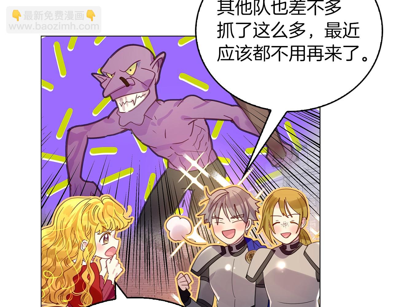 番外11 贾尼斯的老套路521