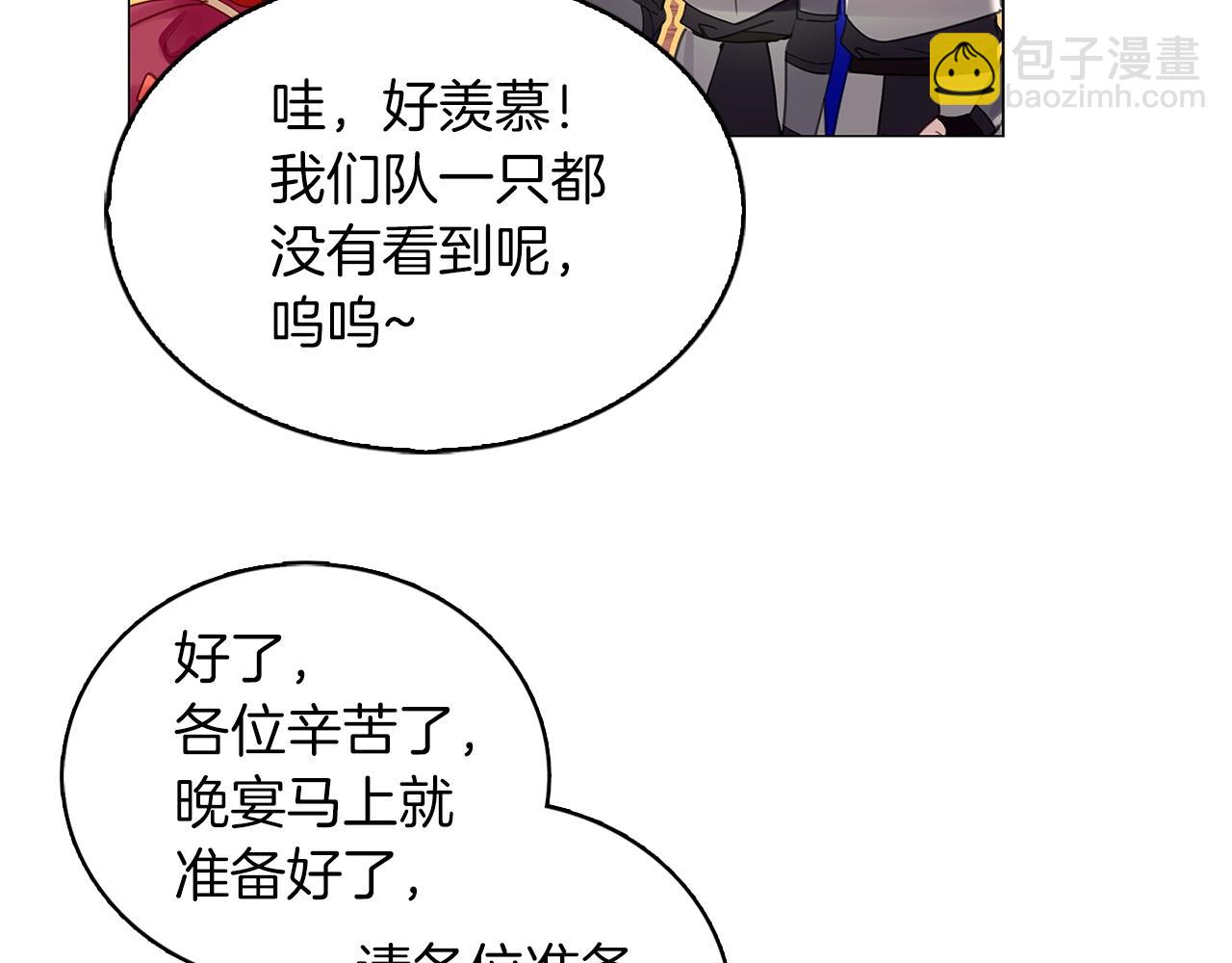 番外11 贾尼斯的老套路522