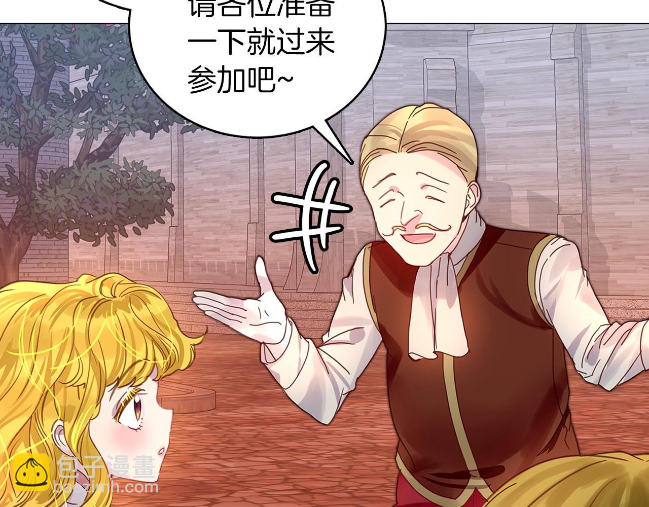 番外11 贾尼斯的老套路523