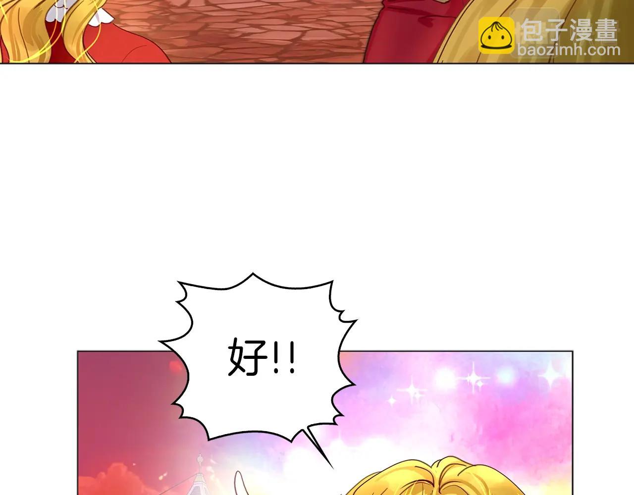 番外11 贾尼斯的老套路524