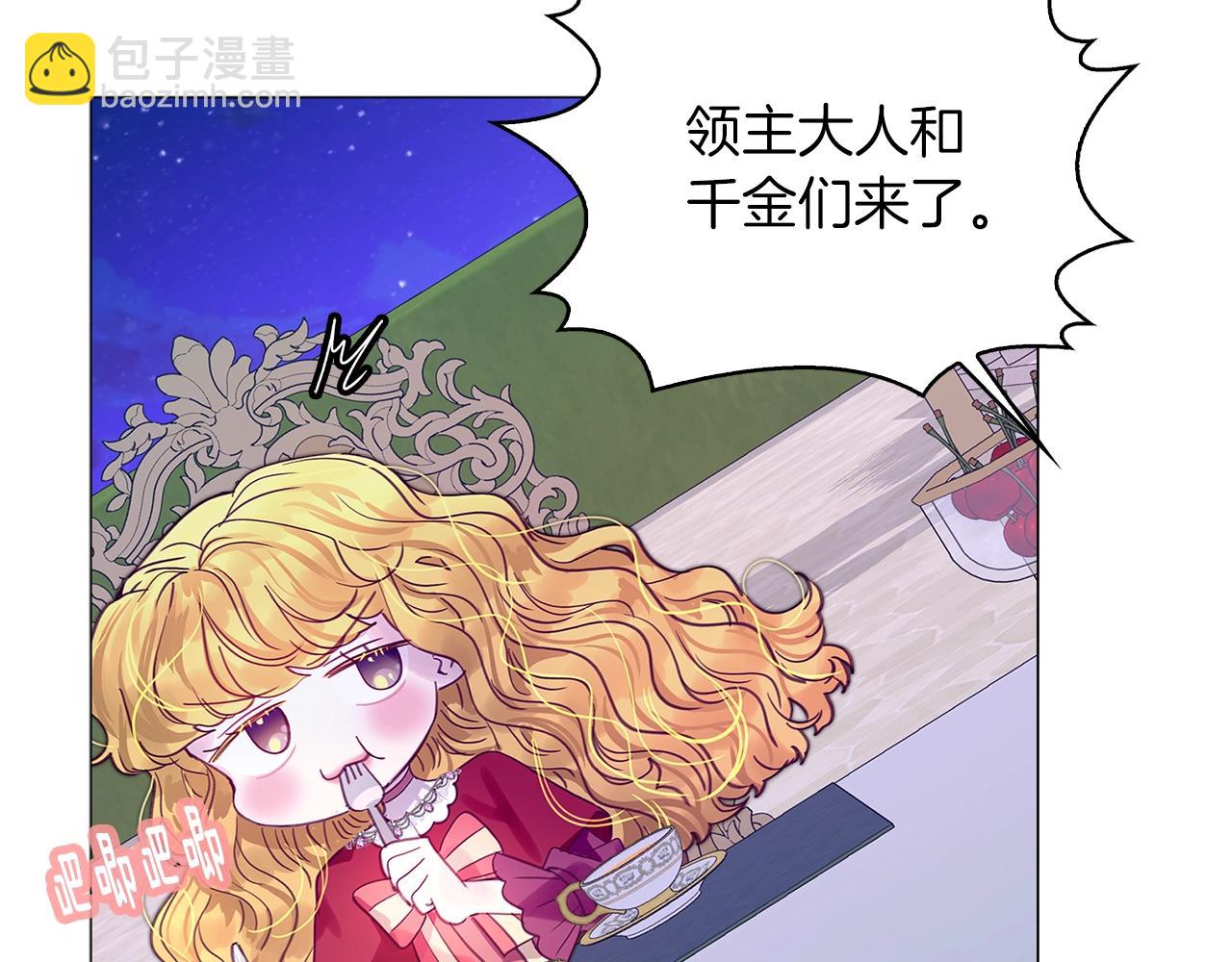 番外11 贾尼斯的老套路529