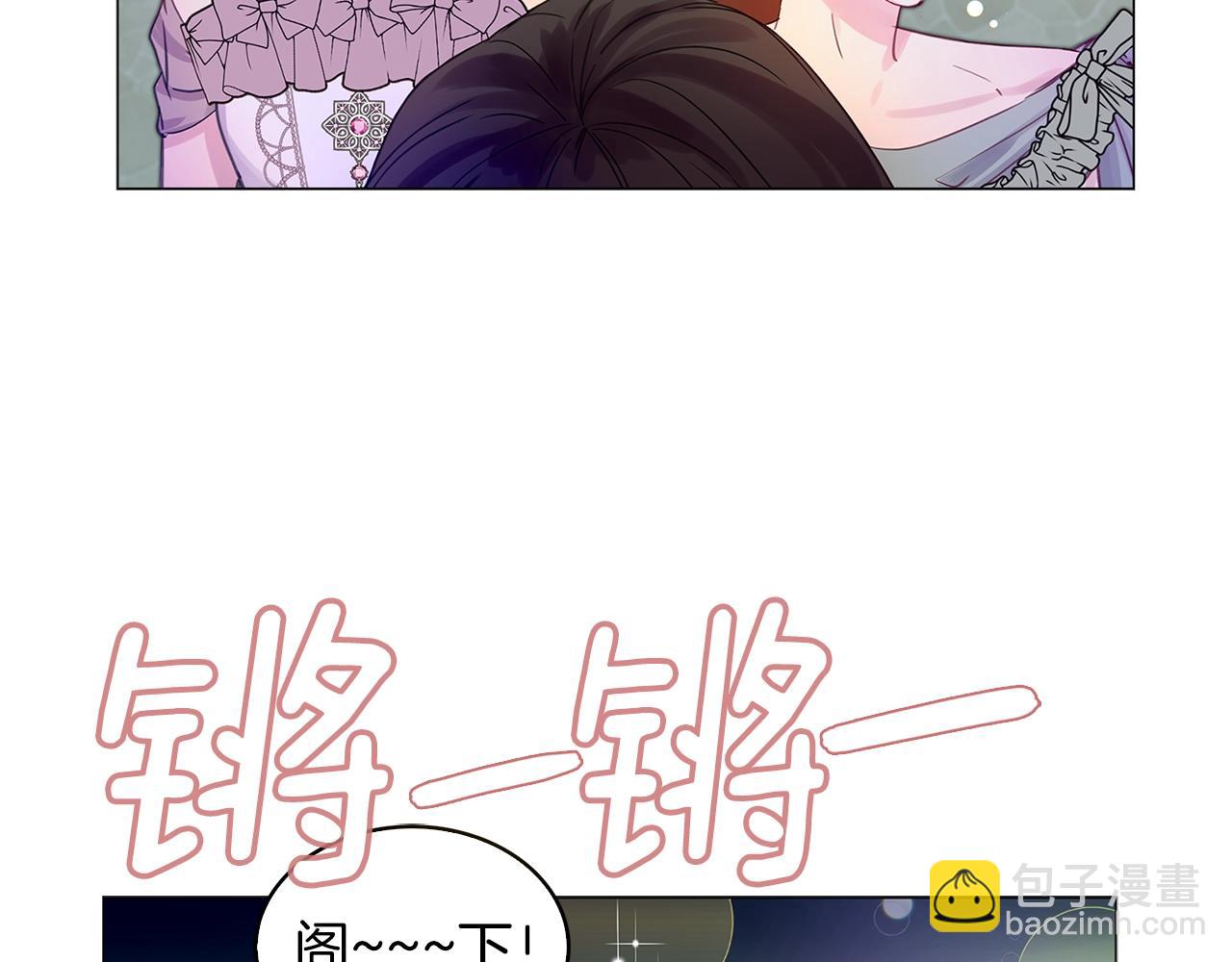 番外11 贾尼斯的老套路532