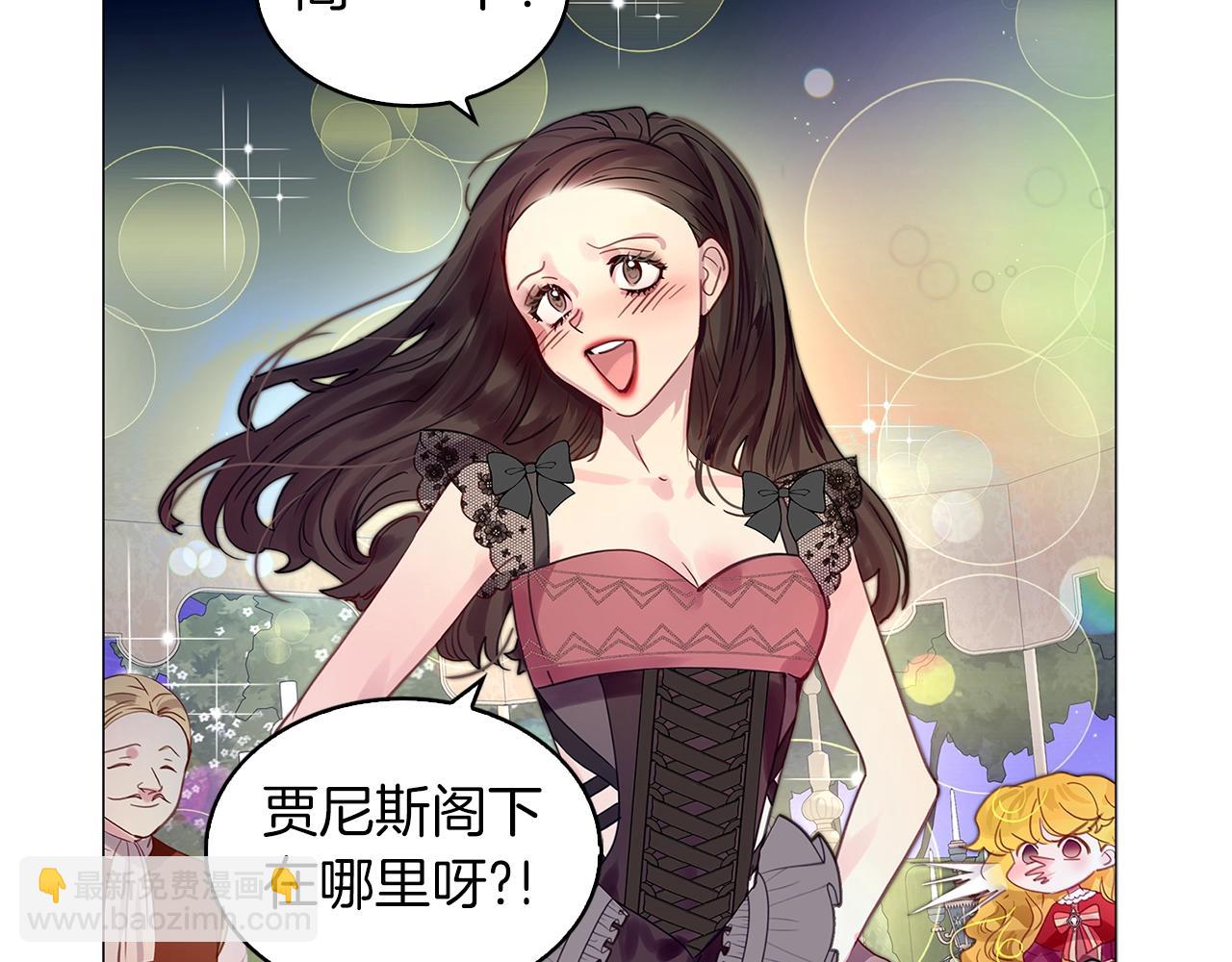番外11 贾尼斯的老套路533