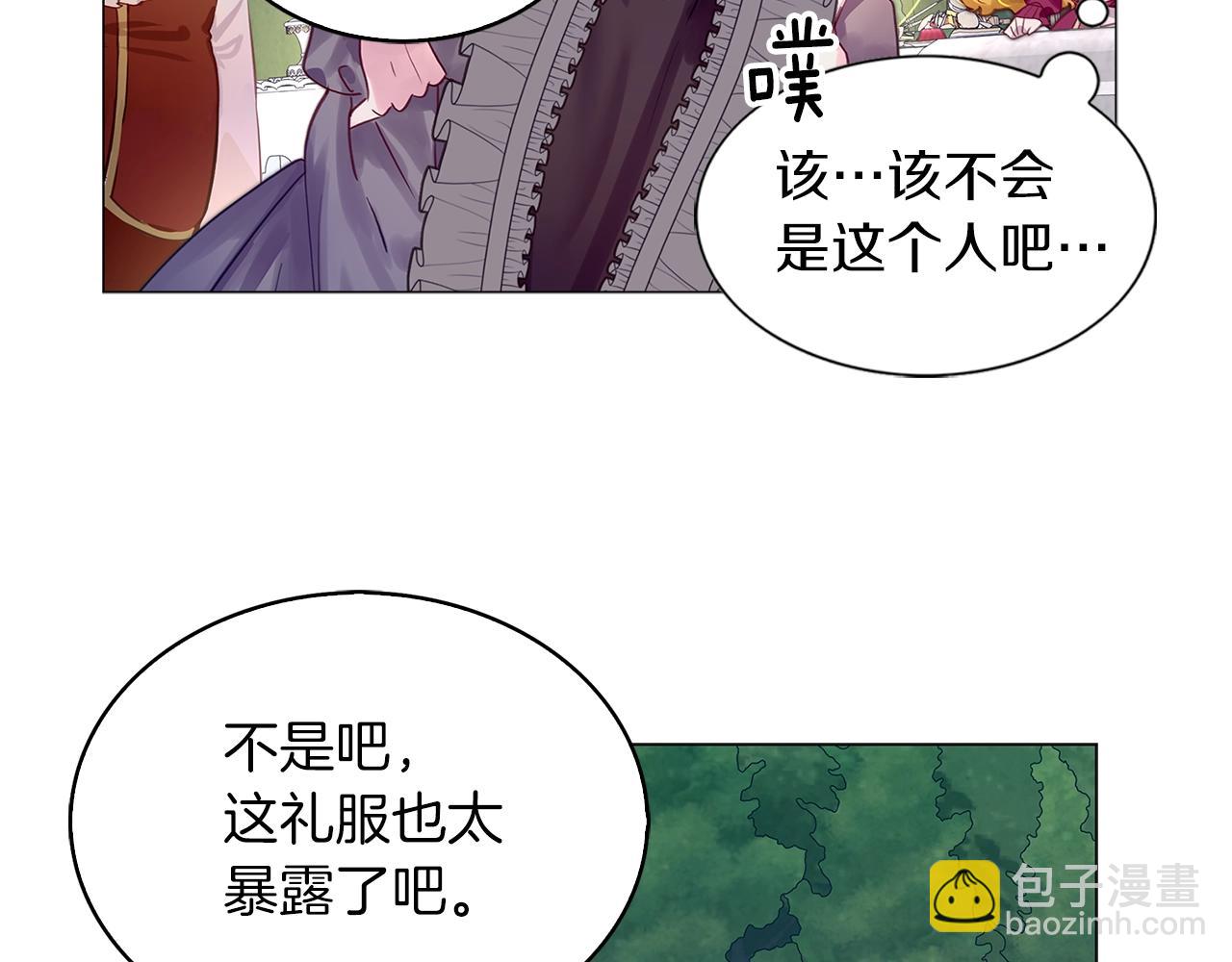 番外11 贾尼斯的老套路534