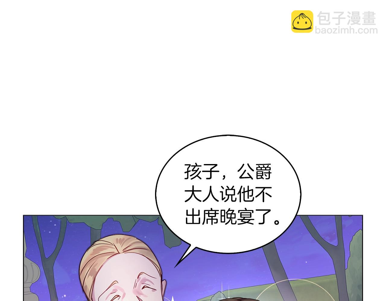 番外11 贾尼斯的老套路536