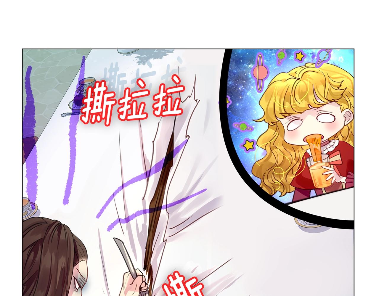 番外11 贾尼斯的老套路542