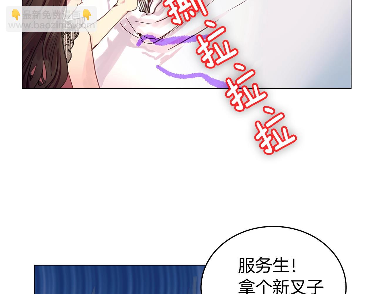 番外11 贾尼斯的老套路543