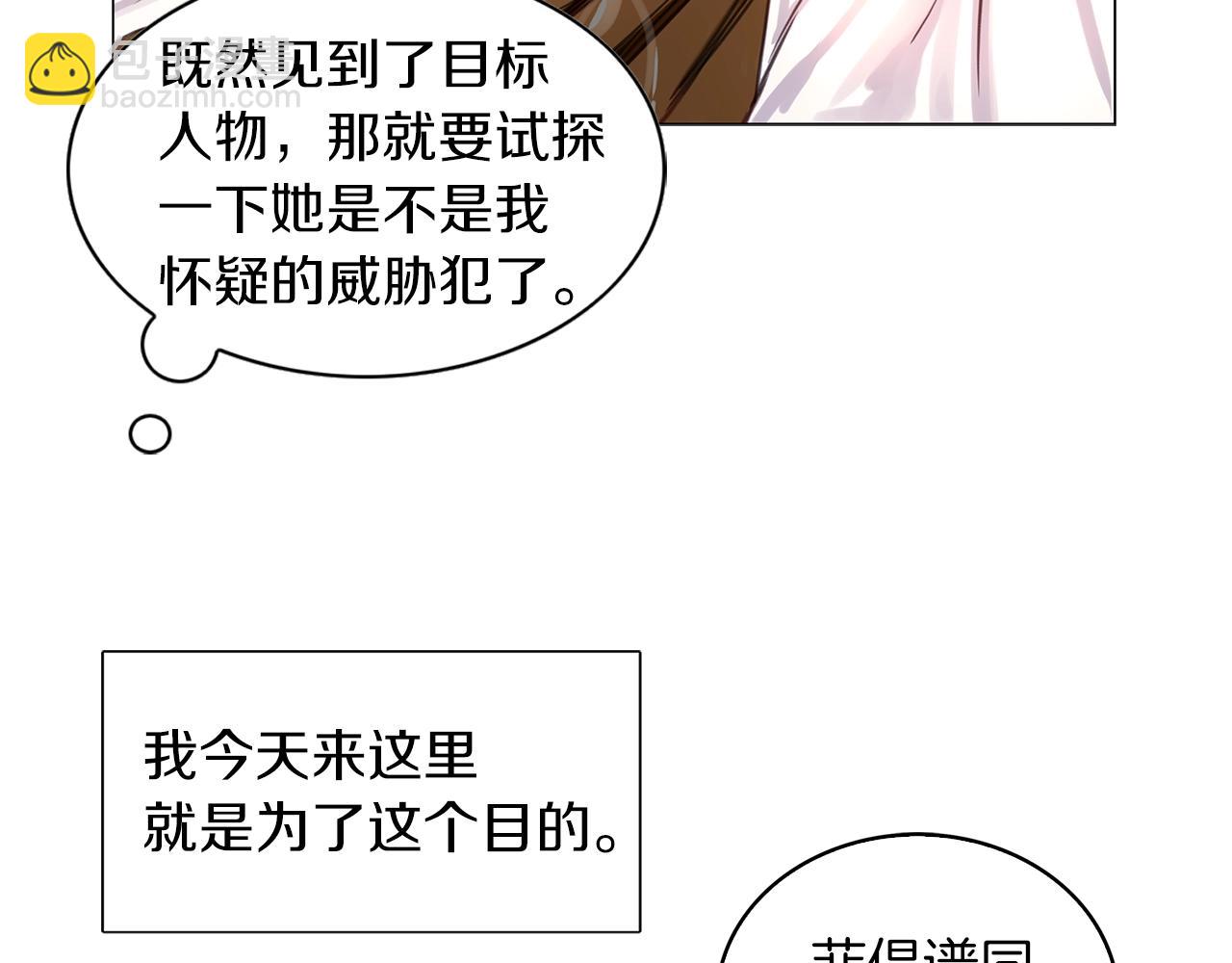 番外11 贾尼斯的老套路545