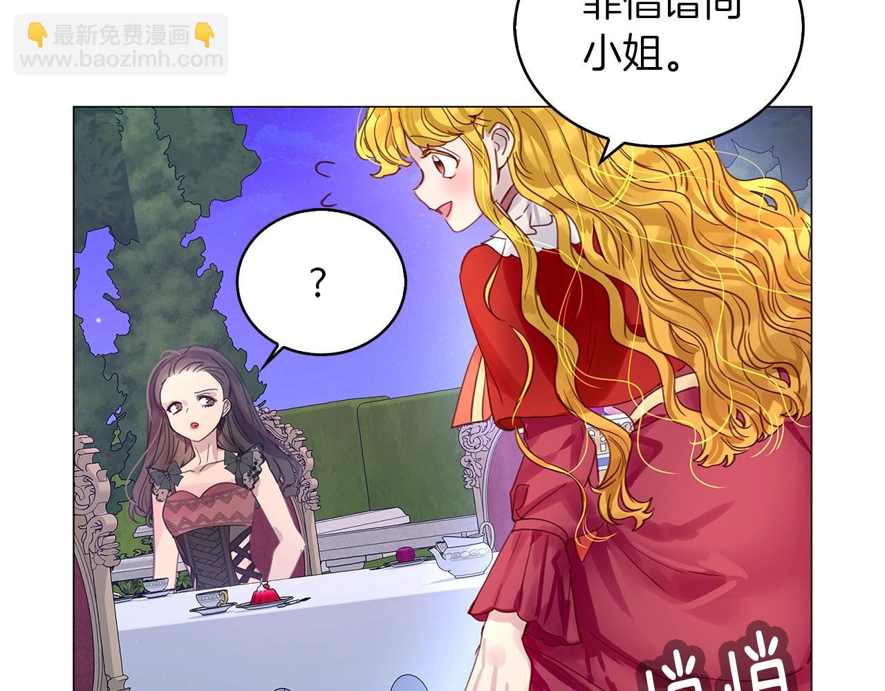 番外11 贾尼斯的老套路546