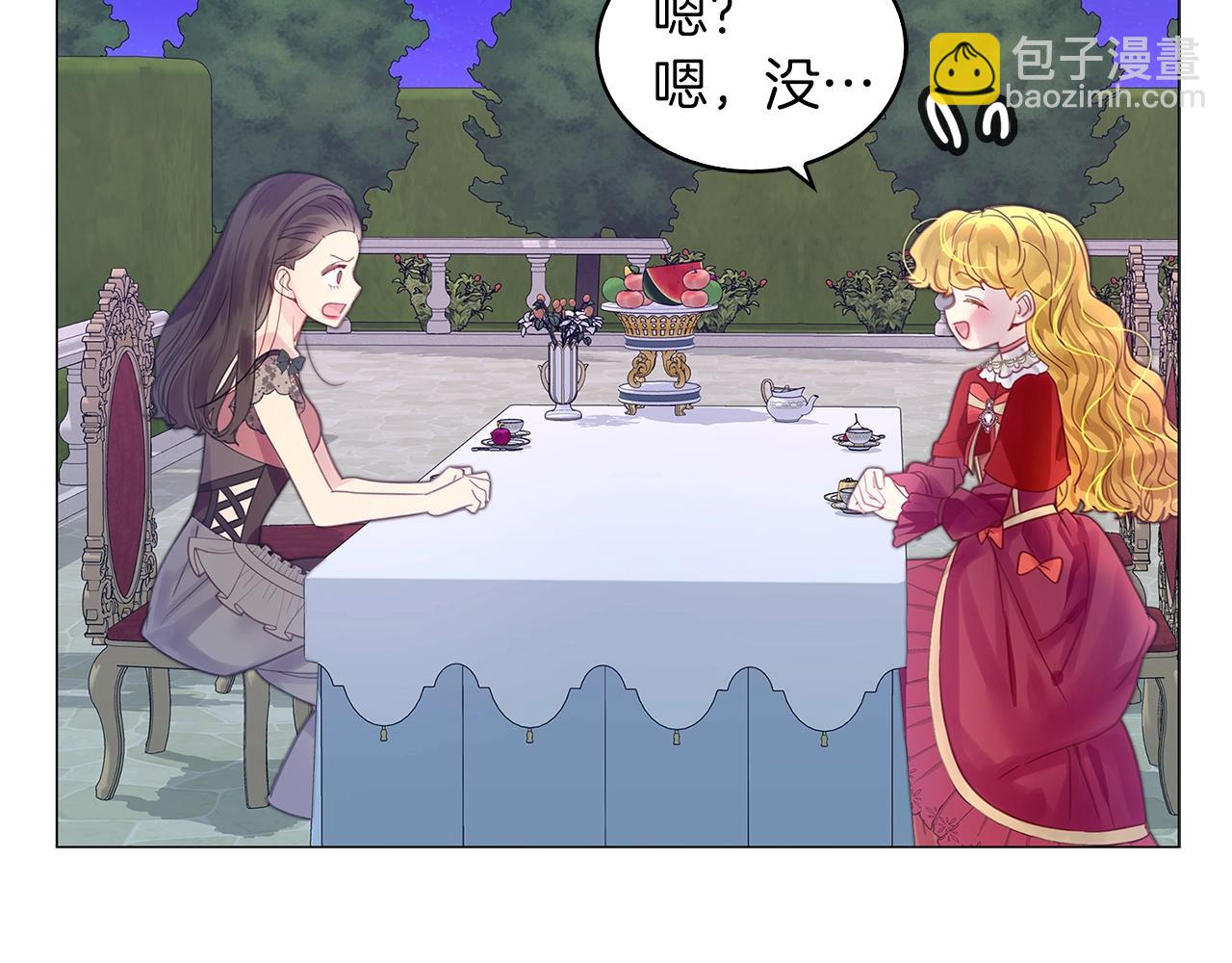 番外11 贾尼斯的老套路548