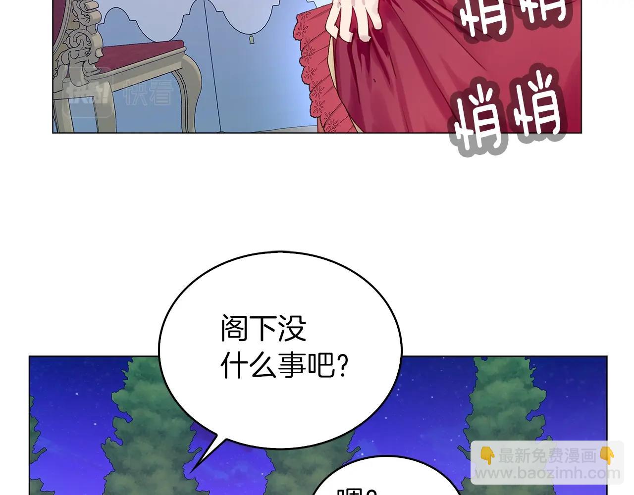 番外11 贾尼斯的老套路551