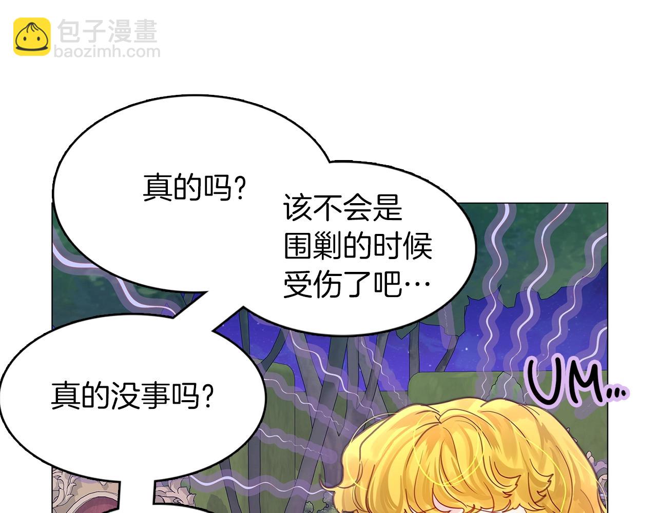 番外11 贾尼斯的老套路554