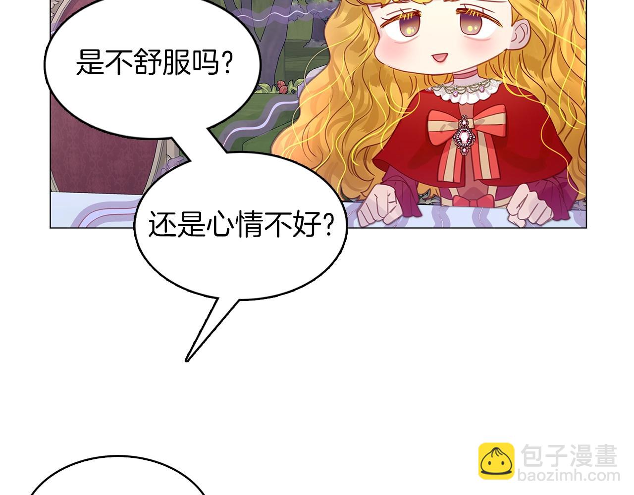 番外11 贾尼斯的老套路555