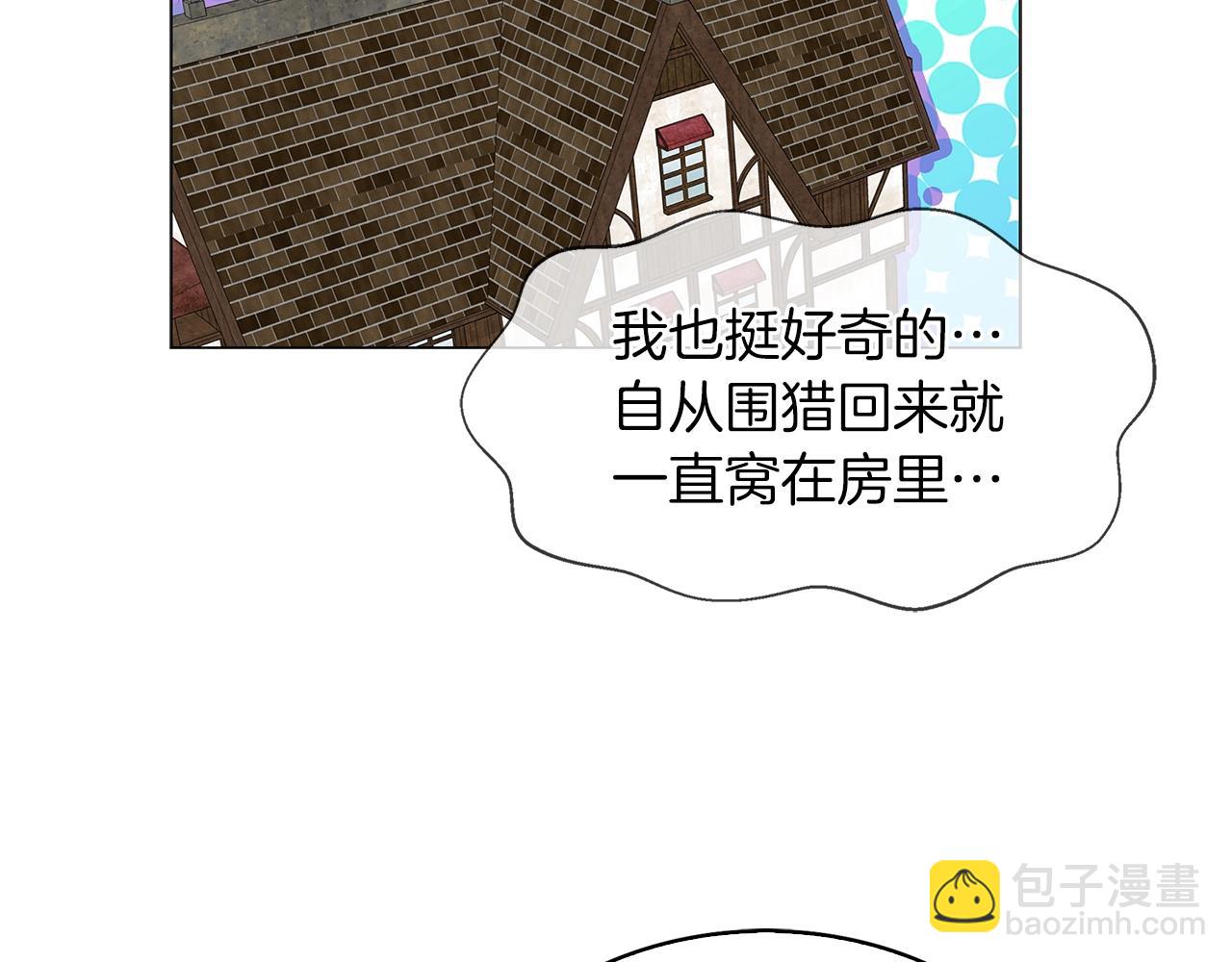 番外11 贾尼斯的老套路557