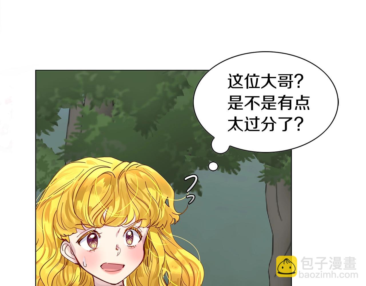 番外11 贾尼斯的老套路56