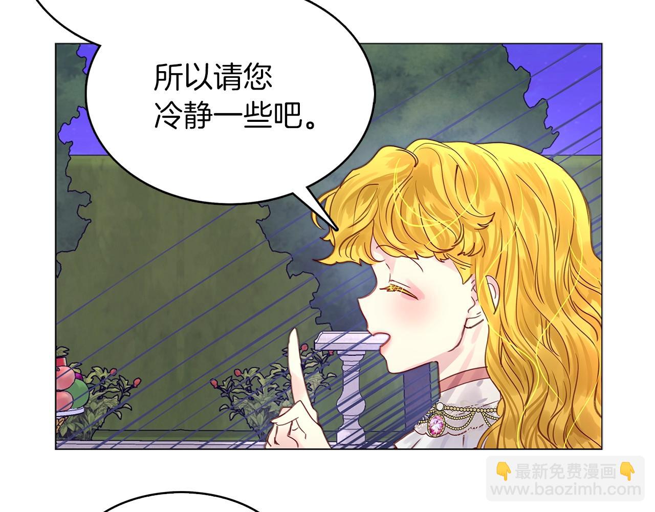 番外11 贾尼斯的老套路560