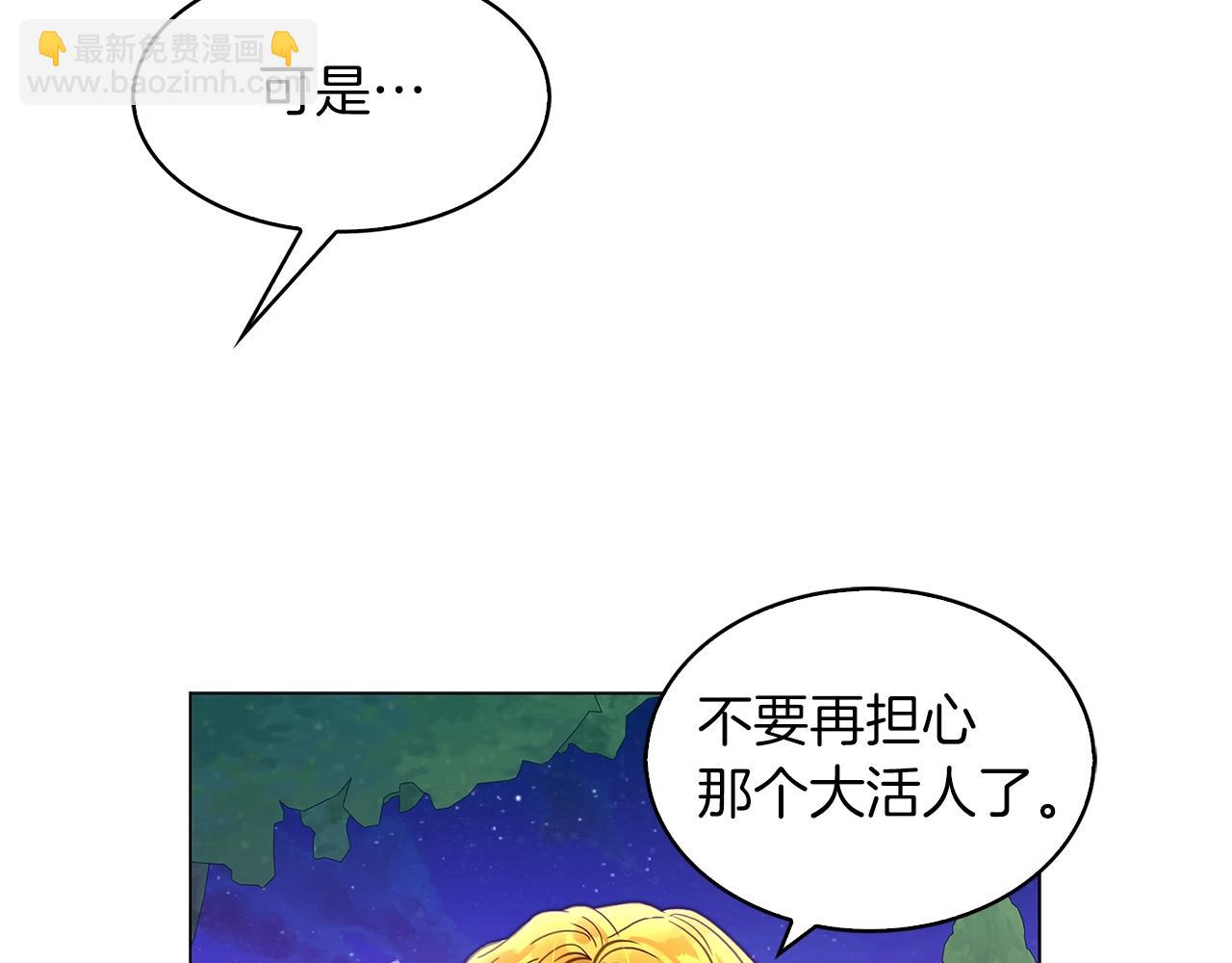 番外11 贾尼斯的老套路561