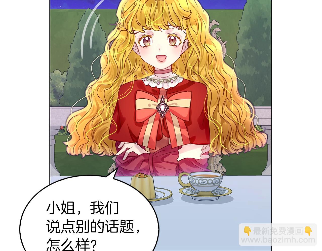 番外11 贾尼斯的老套路562