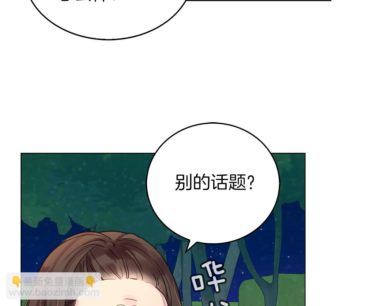 番外11 贾尼斯的老套路563