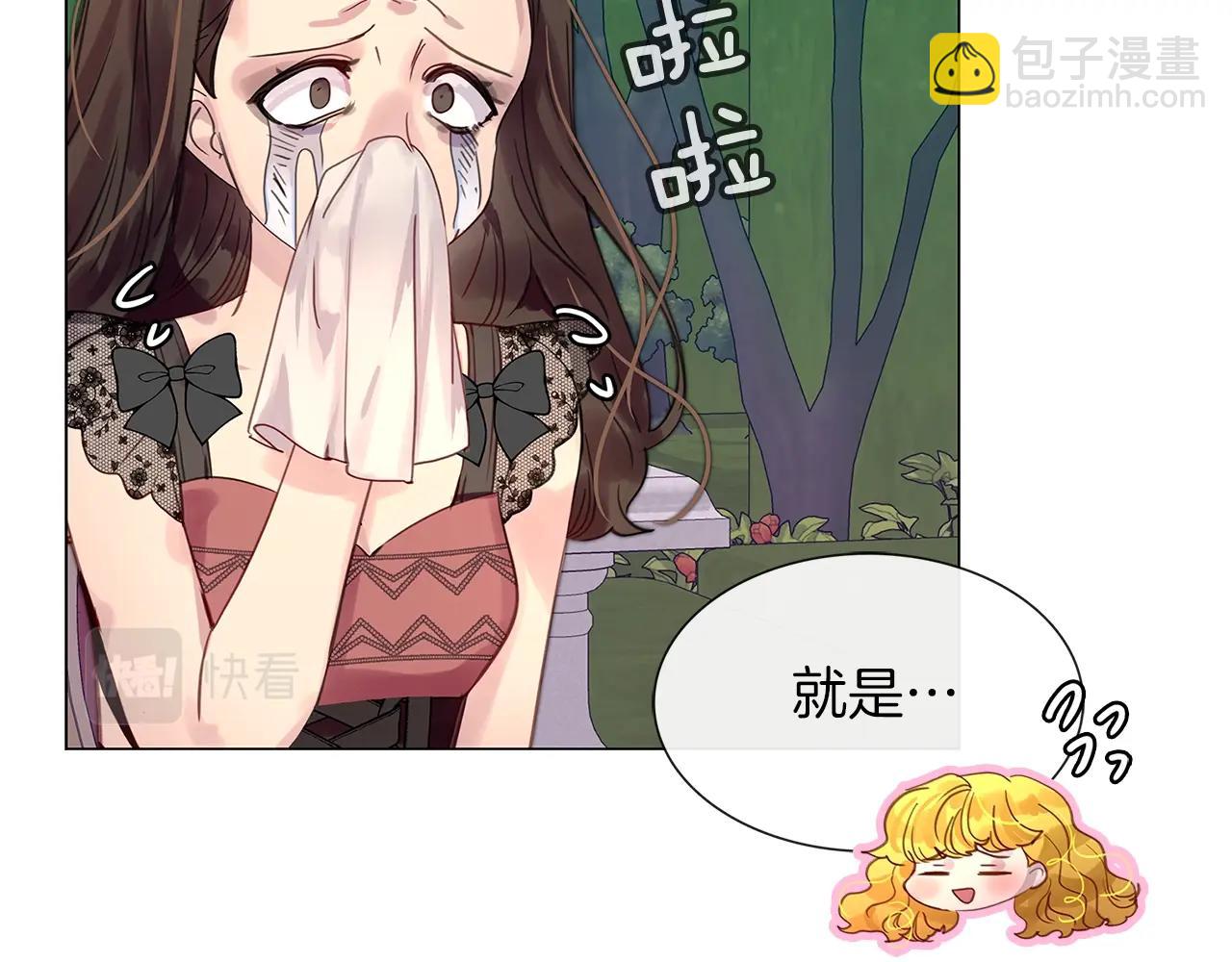 番外11 贾尼斯的老套路564