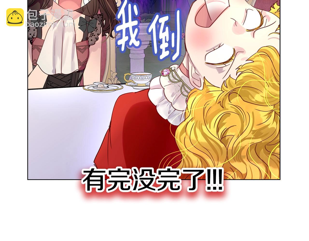 番外11 贾尼斯的老套路566