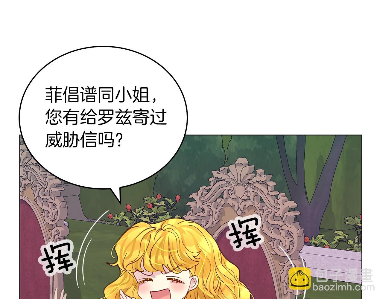 番外11 贾尼斯的老套路567