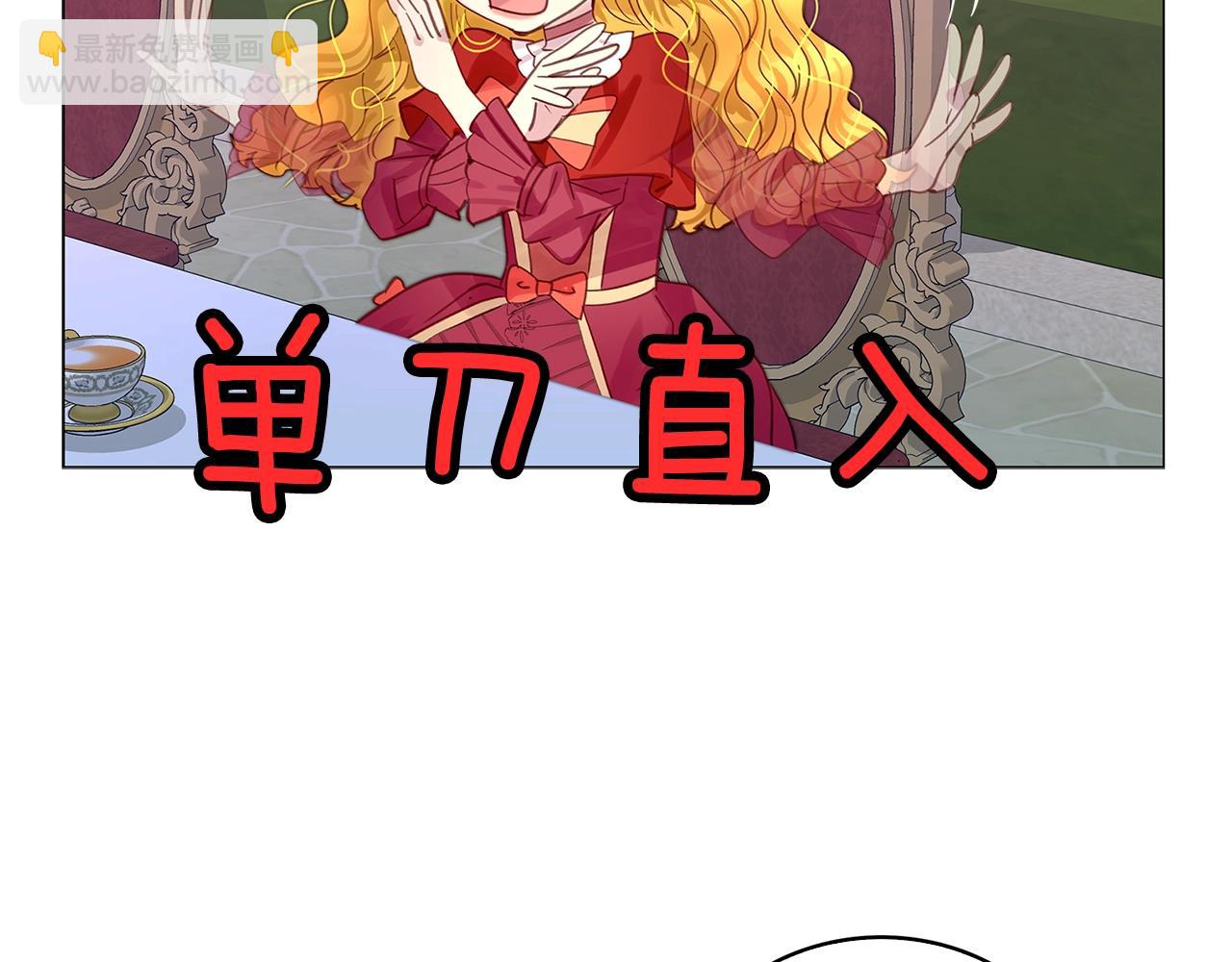 番外11 贾尼斯的老套路568