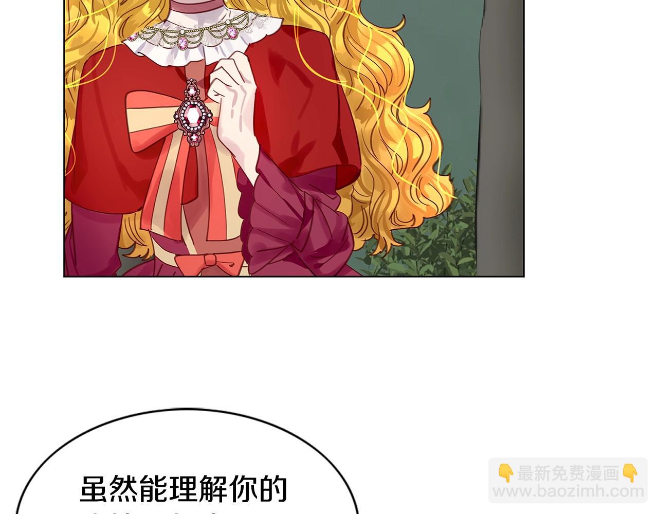 番外11 贾尼斯的老套路57