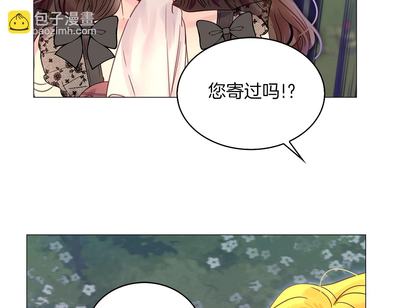 番外11 贾尼斯的老套路570