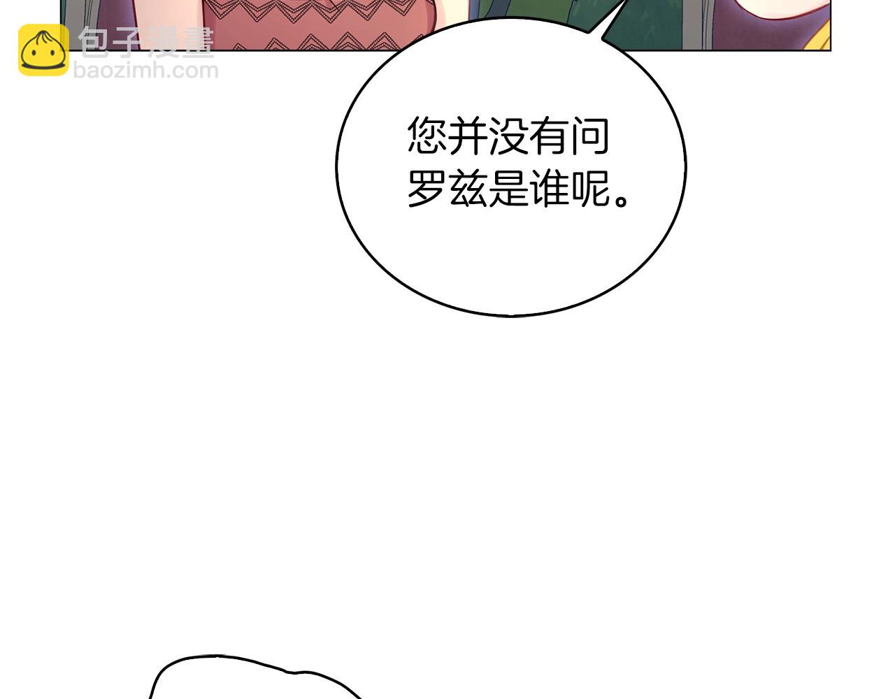 番外11 贾尼斯的老套路572