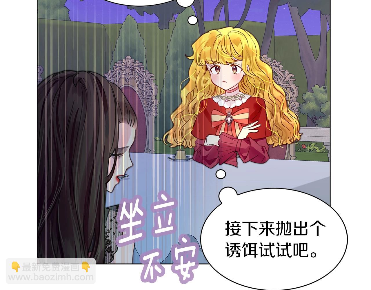 番外11 贾尼斯的老套路575