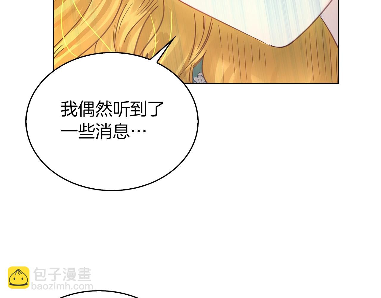 番外11 贾尼斯的老套路578
