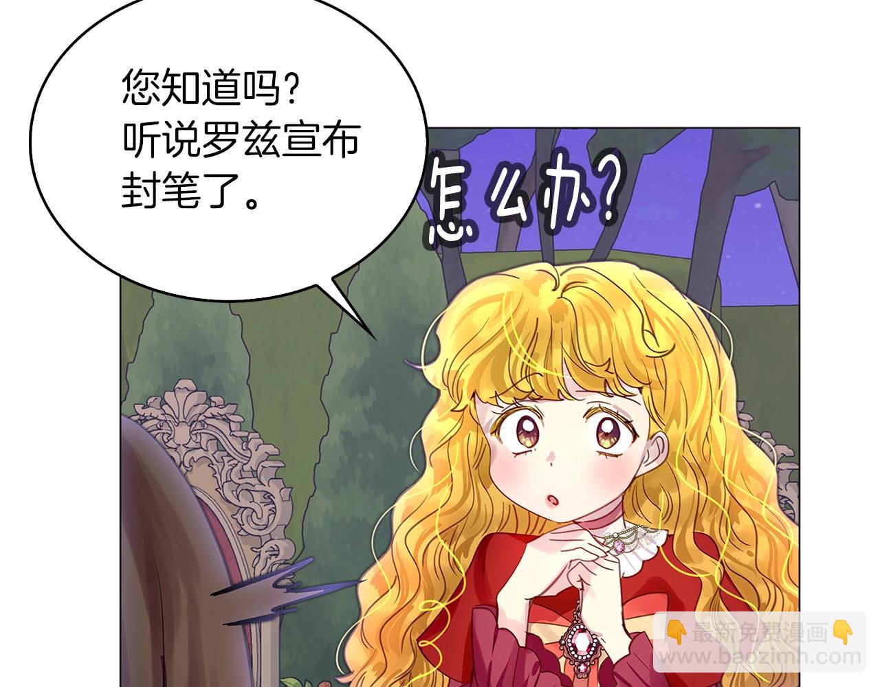 番外11 贾尼斯的老套路579