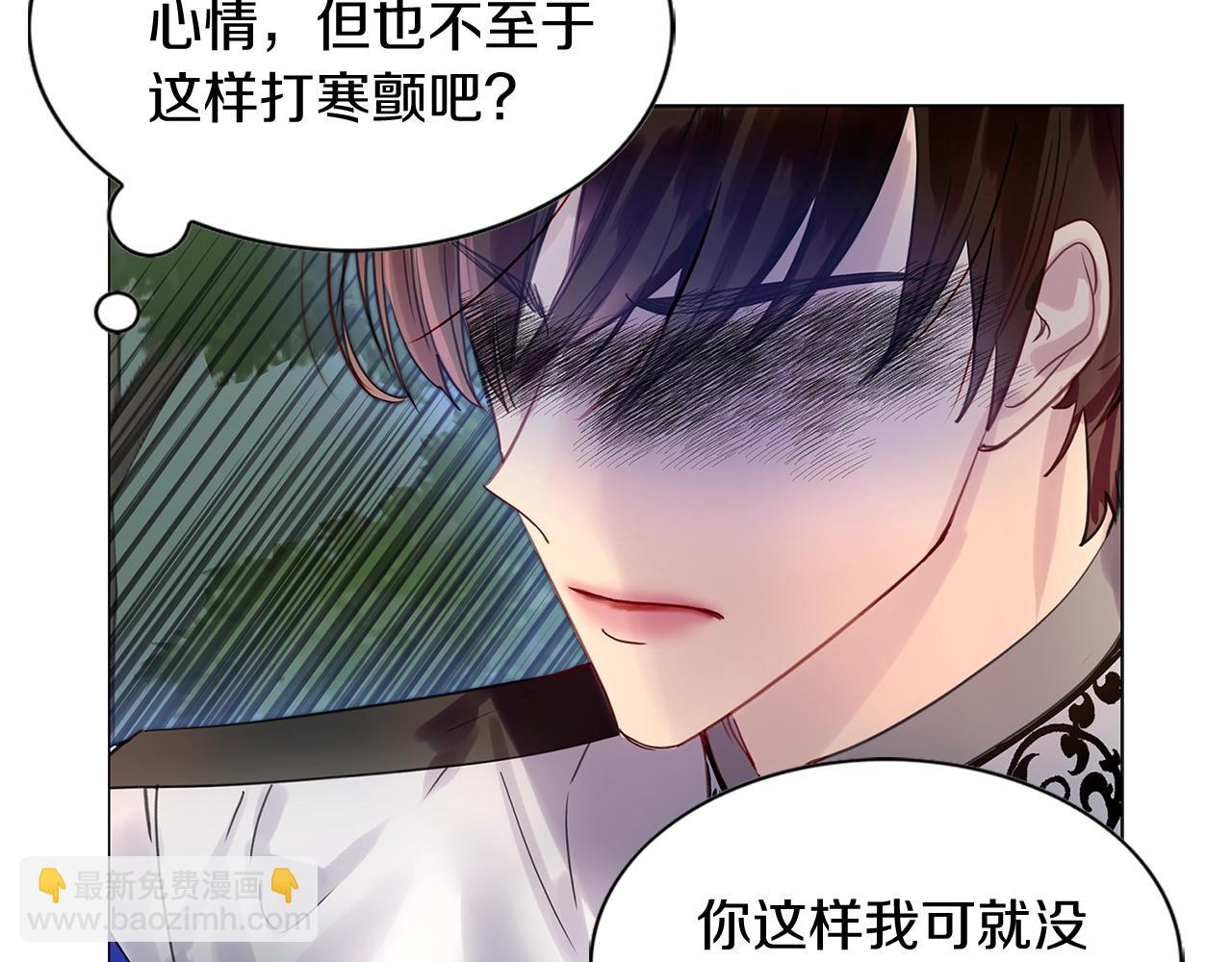 番外11 贾尼斯的老套路58