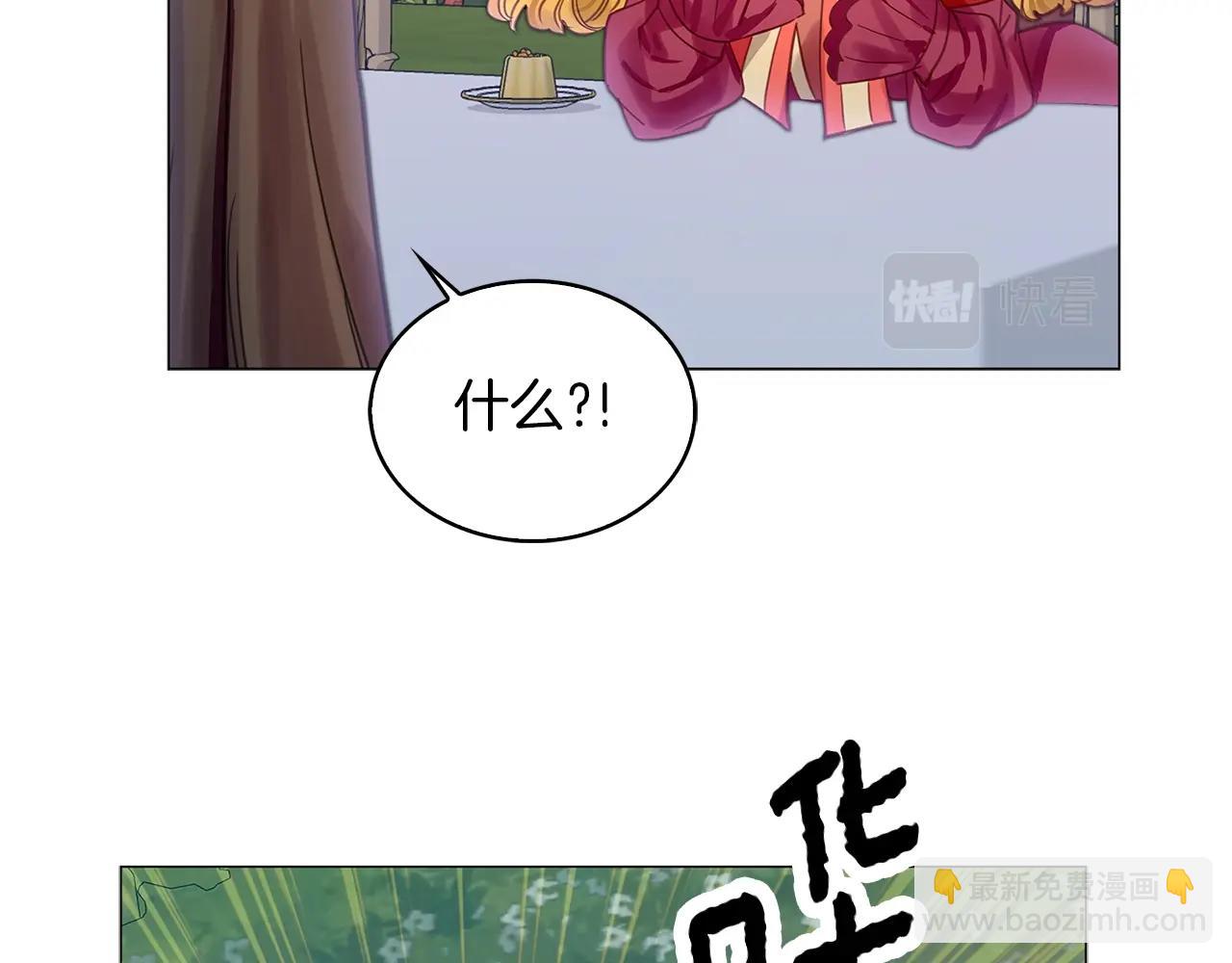 番外11 贾尼斯的老套路580