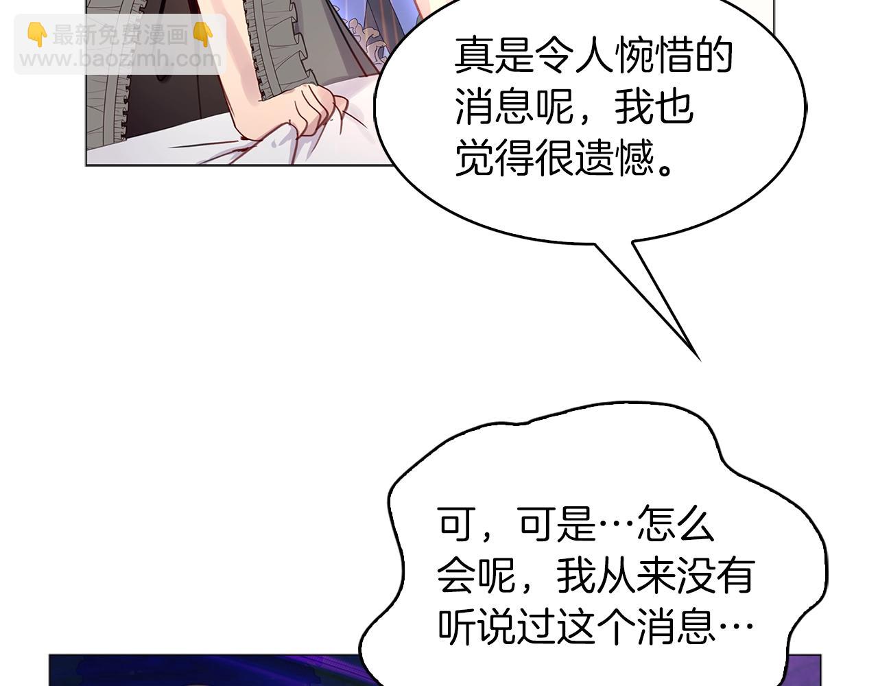 番外11 贾尼斯的老套路582