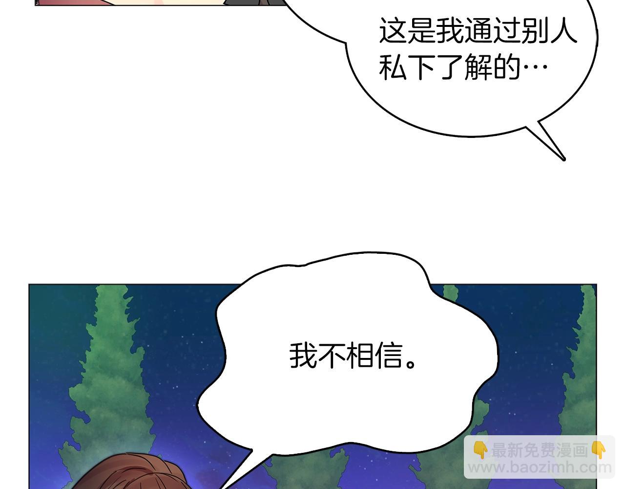 番外11 贾尼斯的老套路584